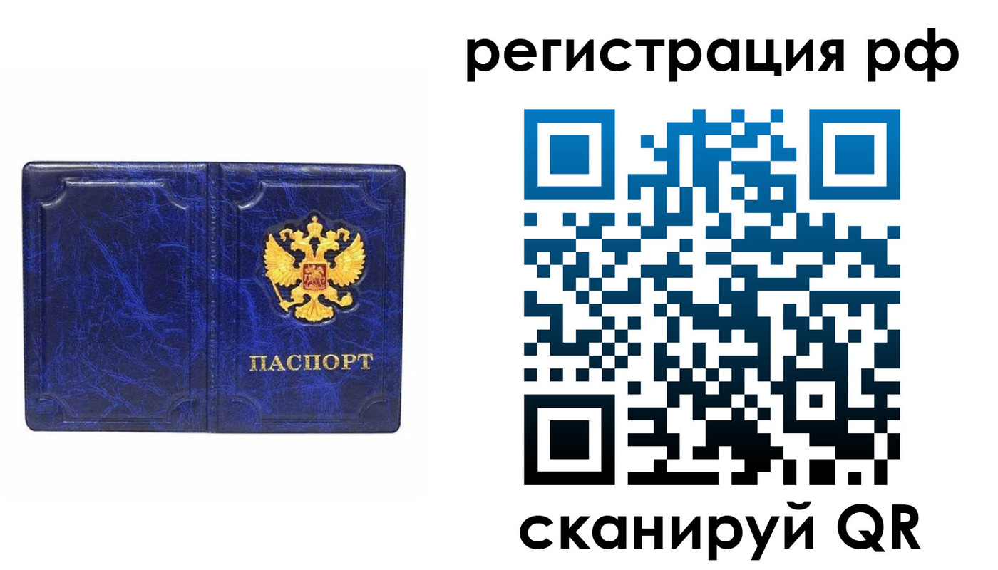 пропишу в квартире в Котовске