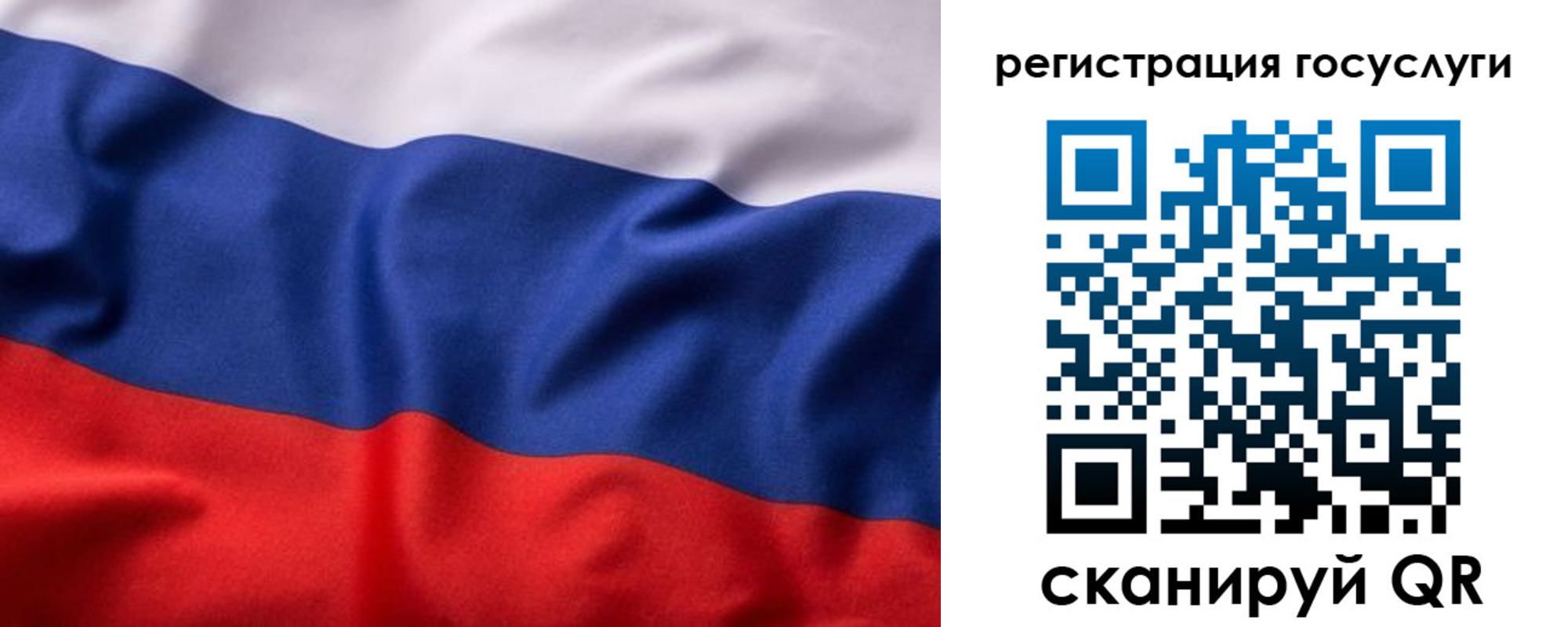 временная регистрация купить в Котовске